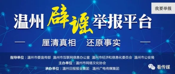 国精产品一二三区传媒知乎：探讨新兴市场中的品牌影响力与消费者行为的深度分析与研究