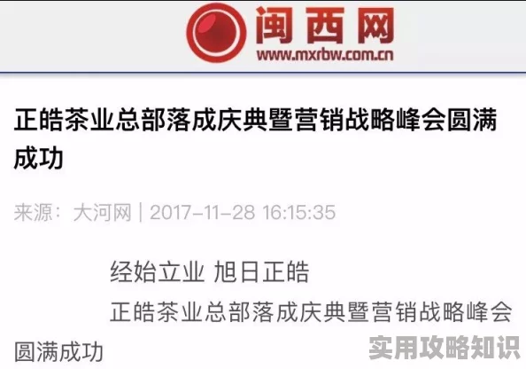 国精产品一二三区传媒知乎：探讨新兴市场中的品牌影响力与消费者行为的深度分析与研究