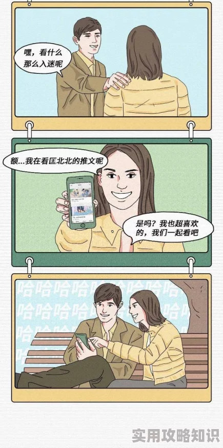 羞羞漫画-成人漫画是一款专注于提供多种风格的成人漫画平台，涵盖了丰富的题材和故事情节，满足不同用户的需求