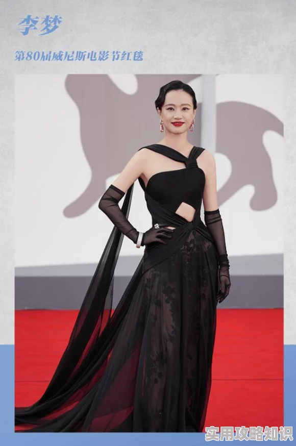 2023欧洲站亮片:时尚界的璀璨之星,如何在设计与潮流中引领新风尚 2023欧洲站亮片:时尚界的璀璨之星,如何在设计与潮流中引领新风尚