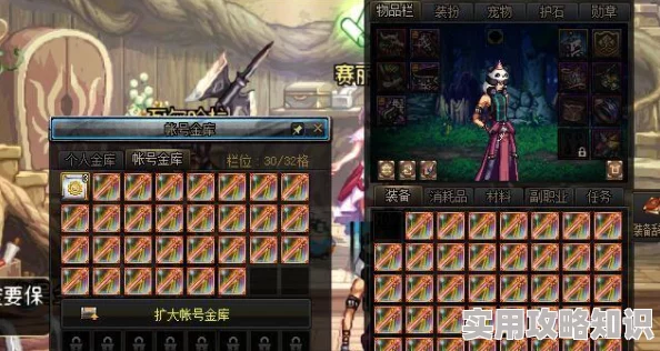 DNF游戏中,出售哪种石头能换取最多金币攻略指南 DNF游戏中,出售哪种石头能换取最多金币攻略指南