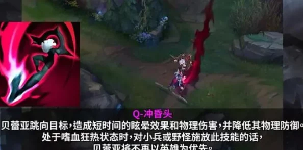 投喂贝蕾亚只是加血吗?深入分析其在游戏中的多重作用与玩家策略的影响 投喂贝蕾亚只是加血吗?深入分析其在游戏中的多重作用与玩家策略的影响