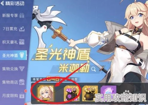 深度解析双生幻想米迦勒技能强度评测与实战攻略推荐 深度解析双生幻想米迦勒技能强度评测与实战攻略推荐