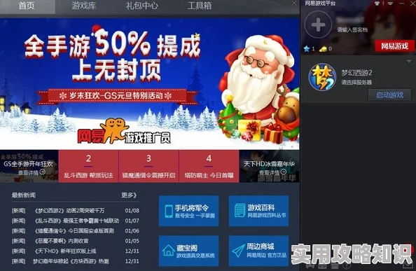 端游排行榜2024前十名：深入分析2024年最受欢迎的PC游戏以及玩家喜爱的理由和新兴趋势