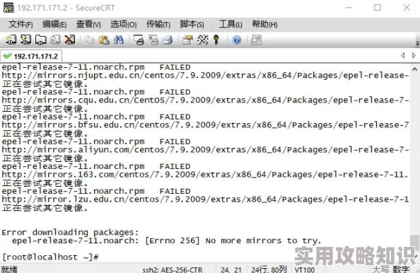 中文字幕中文字幕乱码一二三：理解编码问题及其对中文显示的影响与解决方法解析