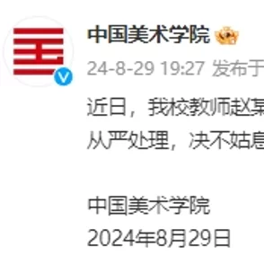 中国东方XXXXXLmedjyfBD表情：最新进展揭示其在社交媒体中的影响力与用户反馈分析