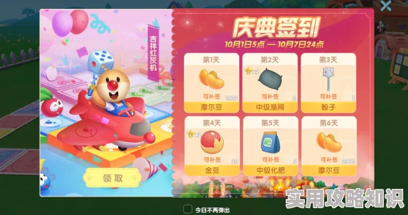 摩尔庄园春暖花开活动全面指南:最新参与方式及福利详解 摩尔庄园春暖花开活动全面指南:最新参与方式及福利详解