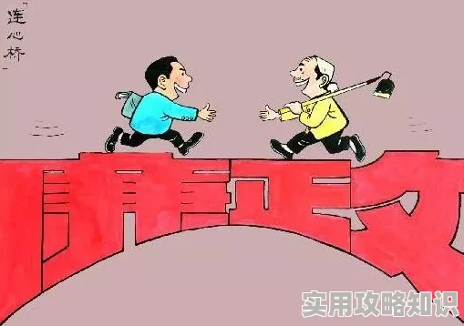 人民日报怒吼拔萝卜不盖被子:揭示社会问题与责任意识,呼吁公众关注生活中的细节与公平正义 人民日报怒吼拔萝卜不盖被子:揭示社会问题与责任意识,呼吁公众关注生活中的细节与公平正义