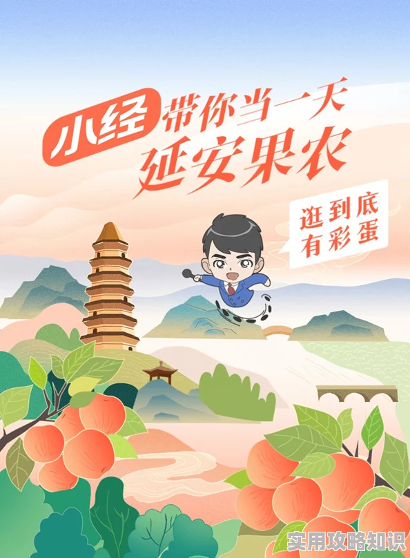 人民日报怒吼拔萝卜不盖被子:揭示社会问题与责任意识,呼吁公众关注生活中的细节与公平正义 人民日报怒吼拔萝卜不盖被子:揭示社会问题与责任意识,呼吁公众关注生活中的细节与公平正义