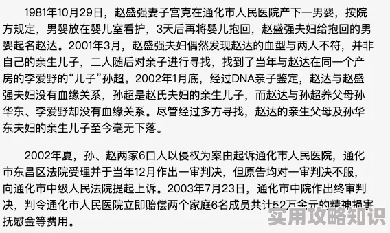 人民日报怒吼拔萝卜不盖被子:揭示社会问题与责任意识,呼吁公众关注生活中的细节与公平正义 人民日报怒吼拔萝卜不盖被子:揭示社会问题与责任意识,呼吁公众关注生活中的细节与公平正义