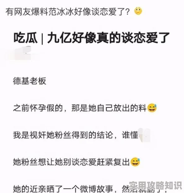 今日看料网的爆料真实吗?最新动态分析与网友反馈引发热议,真相究竟如何? 今日看料网的爆料真实吗?最新动态分析与网友反馈引发热议,真相究竟如何?