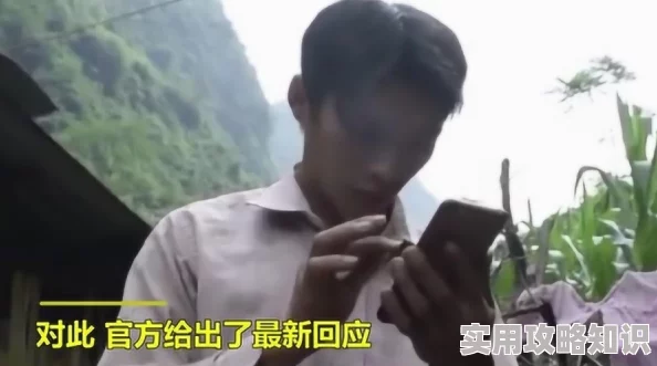 今日看料网的爆料真实吗?最新动态分析与网友反馈引发热议,真相究竟如何? 今日看料网的爆料真实吗?最新动态分析与网友反馈引发热议,真相究竟如何?