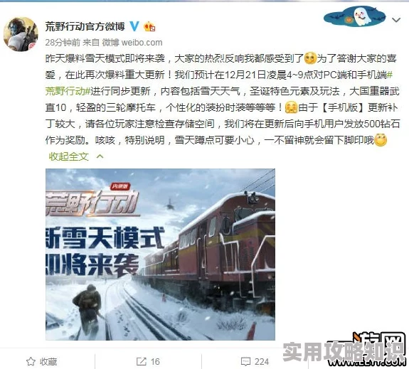 日本特黄特色大片免费视频网站最新动态：全新内容上线，带你领略不一样的视听盛宴与精彩体验！