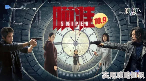 绝代仙子的沦丧十五集：从巅峰到深渊，她的命运如何逆转，背后隐藏着怎样的秘密与挣扎？