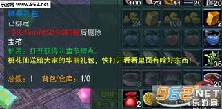 2024剑网3子夜歌宠物奇遇全攻略：新增触发条件与获取技巧详解