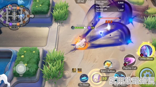 宝可梦大集结：阿勃梭鲁招式高效组合攻略及最新技能调整解析