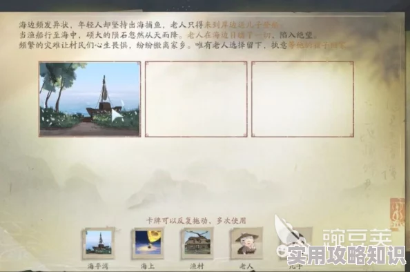 仙剑世界支线剧情海魂剑完成攻略:解锁全关卡与隐藏任务揭秘 仙剑世界支线剧情海魂剑完成攻略:解锁全关卡与隐藏任务揭秘