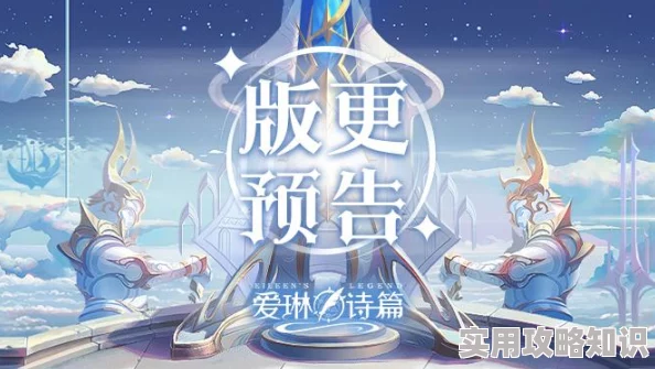 爱琳诗篇游戏中，凯猫角色优先培养策略及新手指引解析