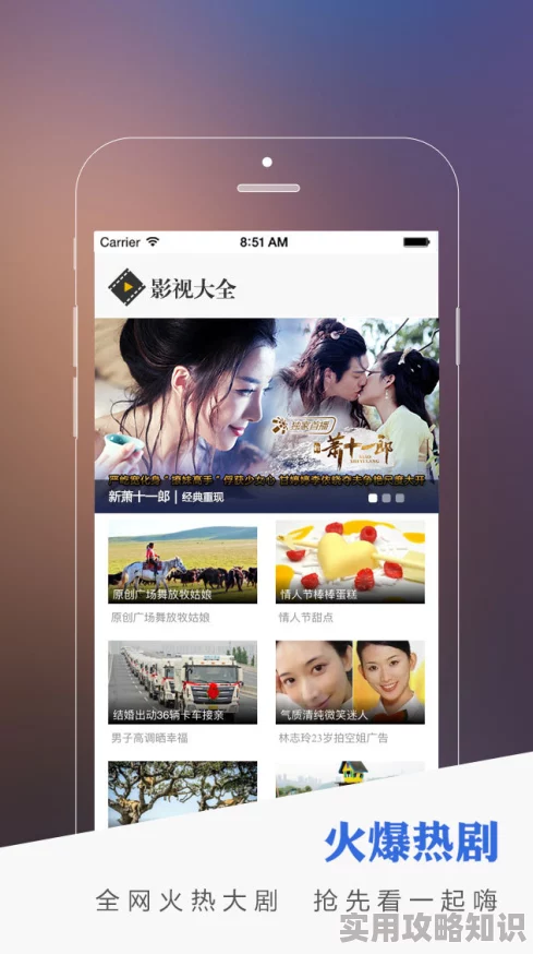 国产jiyzz视频在线看：最新热门影片推荐与观影指南，畅享精彩视听盛宴！