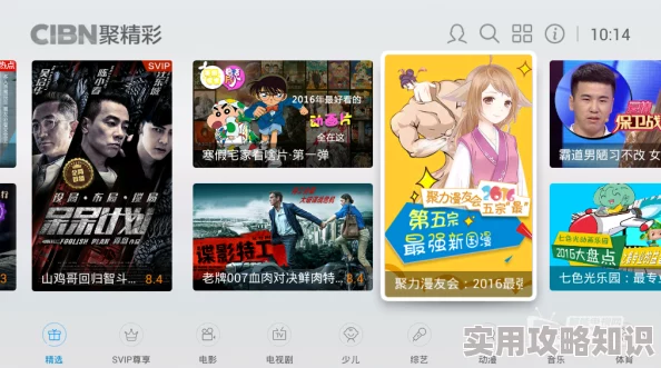 国产jiyzz视频在线看：最新热门影片推荐与观影指南，畅享精彩视听盛宴！