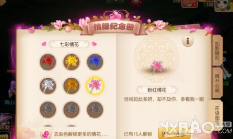 梦幻西游聚友新玩法：品醇香美酒，解锁攻略秘籍大放送