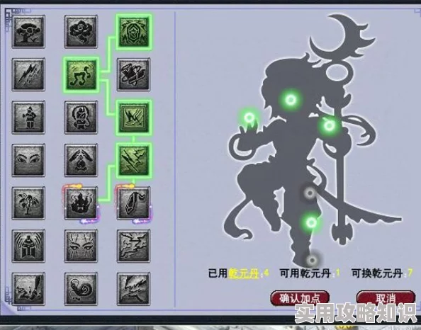 2025年梦幻西游无底洞经脉点法攻略：最新技能搭配与加点技巧