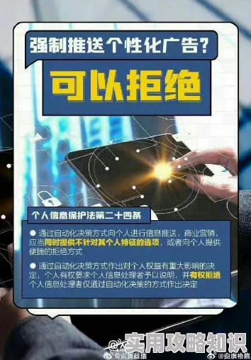 91私密视频:最新动态曝光,众多用户热议隐私保护与内容安全问题,引发广泛关注与讨论 91私密视频:最新动态曝光,众多用户热议隐私保护与内容安全问题,引发广泛关注与讨论