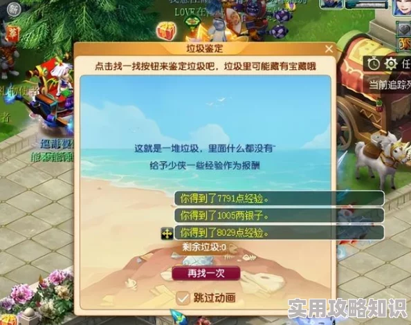 梦幻西游2024版欢庆独身宴全攻略：新增单身派对任务与奖励详解