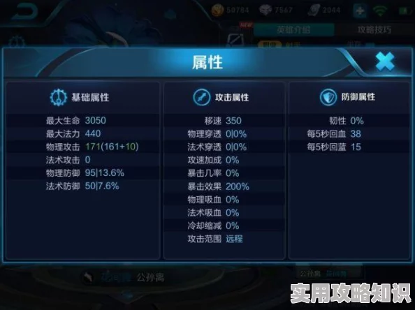 王者荣耀中哪位英雄使用伞作为武器最为频繁及其战术解析