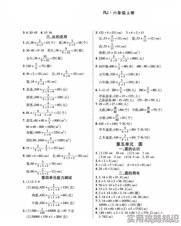 十8模应用下载：全面了解这款热门应用的功能、特点及其在日常生活中的实用性，助你轻松获取所需资源