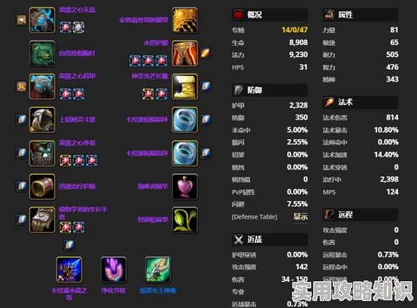 DNF游戏中哪个项链提升智力最高？最新推荐与属性分析