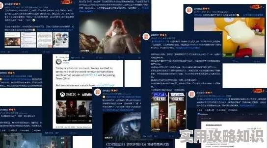 17cgcg吃瓜最新：细数近期热门事件及背后看点，引发网友热议与讨论