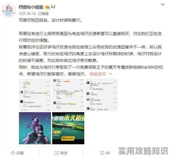 17cgcg吃瓜最新：细数近期热门事件及背后看点，引发网友热议与讨论