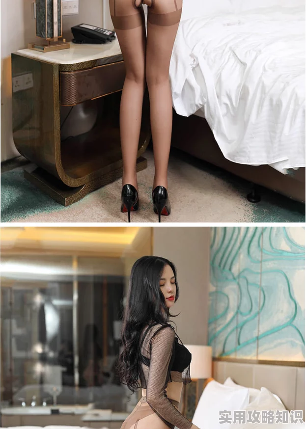 情趣丝袜性xxxx另类：探索不同风格与材质带来的独特魅力与体验，满足多样化的个性需求与审美追求