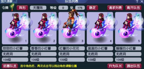 2025年梦幻西游地府经脉最新推荐方案及优化攻略