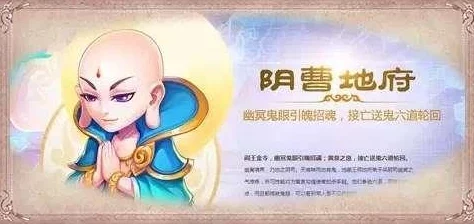 2025年梦幻西游地府经脉最新推荐方案及优化攻略