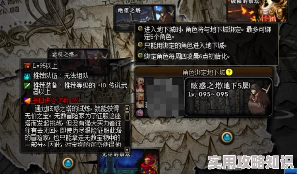 DNF摸金攻略：揭秘当前版本哪个卡片最值钱及新地图掉落情报