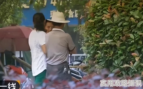 69XX勾搭老头野战直播的新奇现象与社会影响分析