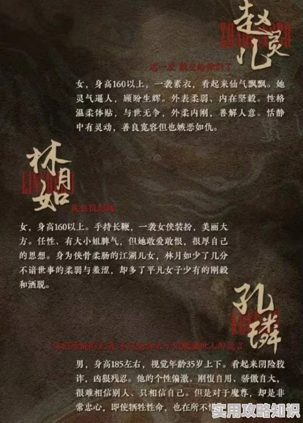 美女被男人桶爽免费网站，最新动态：网友热议这部影片的剧情与演员表现，引发广泛关注和讨论