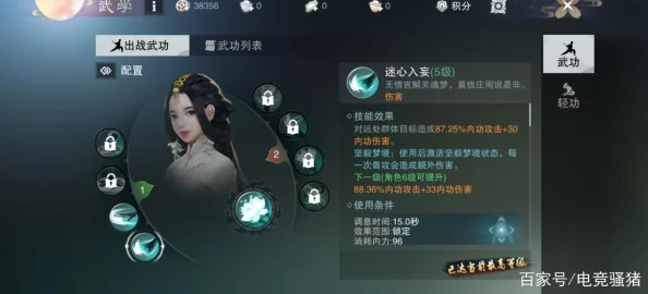 《一梦江湖》游戏中生活技能系统详细介绍及最新更新内容