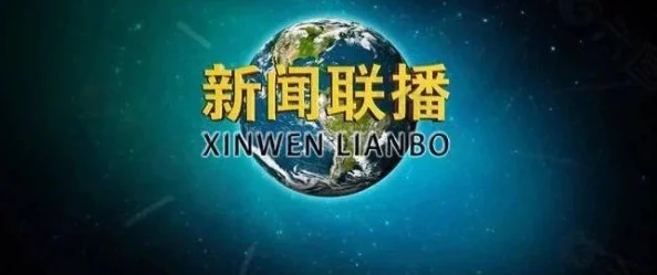 性视频小说：新兴创作形式引发热议，如何在艺术与伦理之间找到平衡？