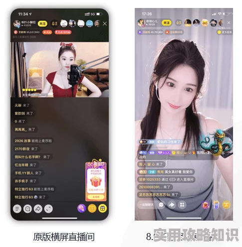 日本很黄的打屁股网站免费:最新动态曝光,用户体验大幅提升,内容更新频繁引发热议! 日本很黄的打屁股网站免费:最新动态曝光,用户体验大幅提升,内容更新频繁引发热议!