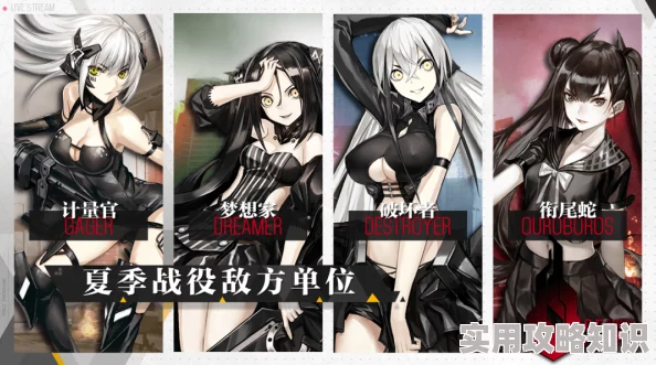 《少女前线》第十七期前沿揭秘：M16A1特工无休假日特别装扮全面展示！