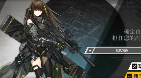 《少女前线》第十七期前沿揭秘：M16A1特工无休假日特别装扮全面展示！