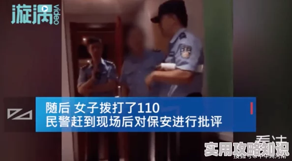 女生被男人操，近日社交媒体上引发热议，众多网友对此事件表达愤怒与不满，呼吁加强对女性的保护