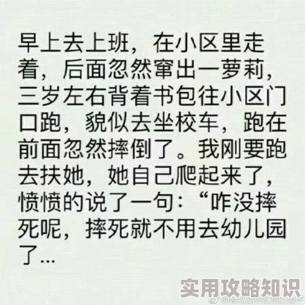 m喜欢听的辱骂的句子精选有哪些？这些话语让人震惊，背后隐藏着怎样的心理？