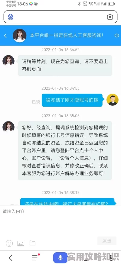 长安幻想手游：平民玩家成长指南，从零到高手的快速上手策略与发展秘籍