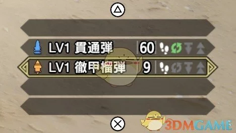 怪物猎人系列:精准掌握投射器使用,快捷键揭秘——你按对哪个键了吗? 怪物猎人系列:精准掌握投射器使用,快捷键揭秘——你按对哪个键了吗?