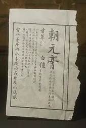 《黑神话:悟空》中朝元膏的法力增益效果与持久功效解析 《黑神话:悟空》中朝元膏的法力增益效果与持久功效解析