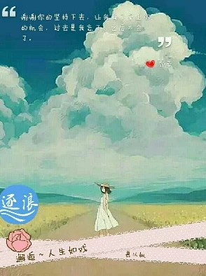 妩媚婷儿风筝少年：一场意外的邂逅，改变了他们的人生轨迹与梦想追逐！